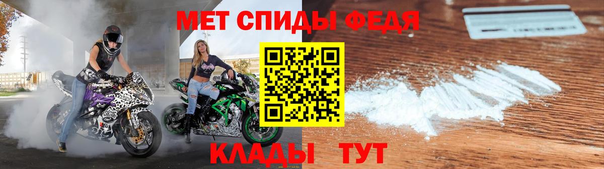 АМФ  Вход с VPN  Батайск  АМФЕТАМИН 98% 