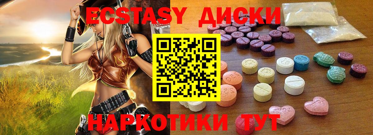 ЭКСТАЗИ DUBAI Батайск