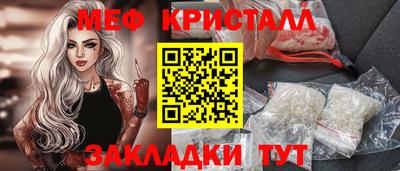 шишки Ярцево