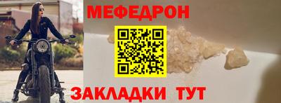 герыч Янаул