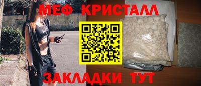 шишки Ярцево