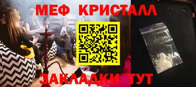 герыч Янаул