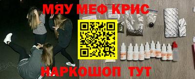 герыч Янаул