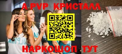 герыч Янаул