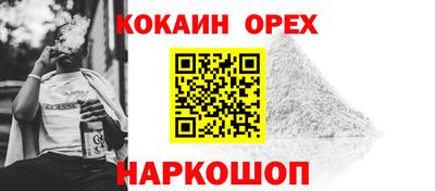шишки Ярцево