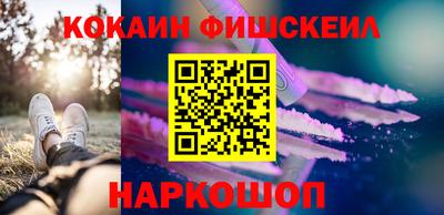мдма Шелехов