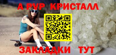 герыч Янаул