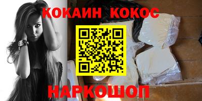 шишки Ярцево
