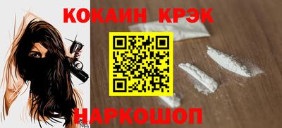 шишки Ярцево