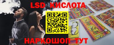 герыч Янаул