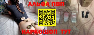 шишки Ярцево