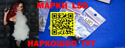 мдма Шелехов