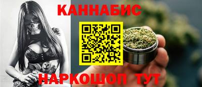 шишки Ярцево