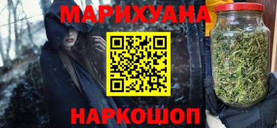 мдма Шелехов