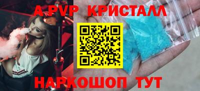 герыч Янаул