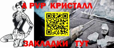 герыч Янаул