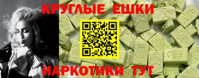 герыч Янаул
