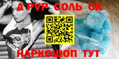 шишки Ярцево