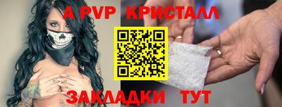 герыч Янаул