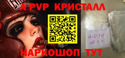 гидропоника Шебекино