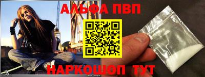 шишки Ярцево