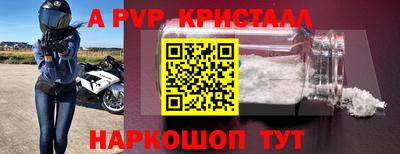 индика Ярославль