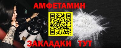 шишки Ярцево