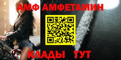 шишки Ярцево