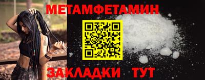 шишки Ярцево