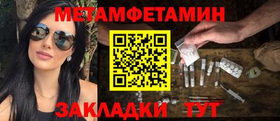 прущие грибы Шахты