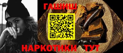 шишки Ярцево