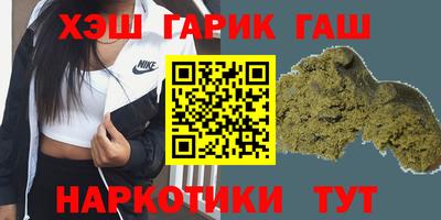 герыч Янаул