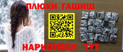 шишки Ярцево