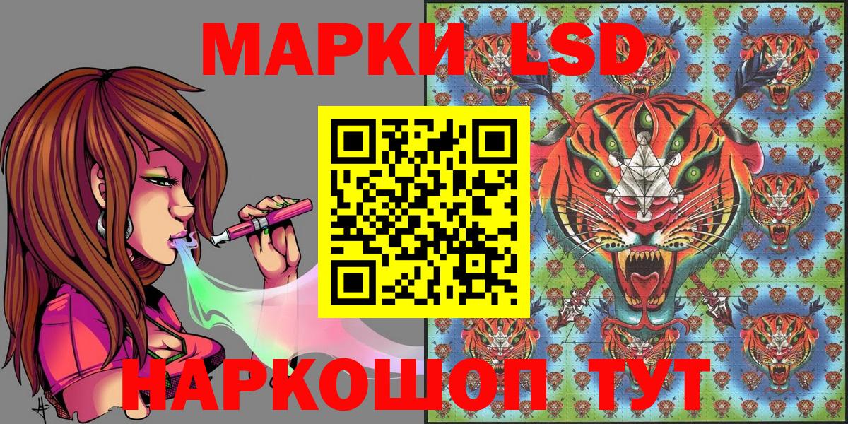 Марки 25I-NBOMe 1500мкг  Вход с VPN  Батайск 