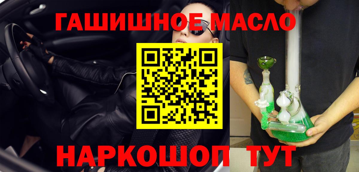 ТГК вейп с тгк Батайск