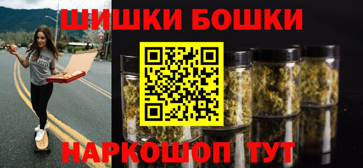 Марихуана ГИДРОПОН Батайск
