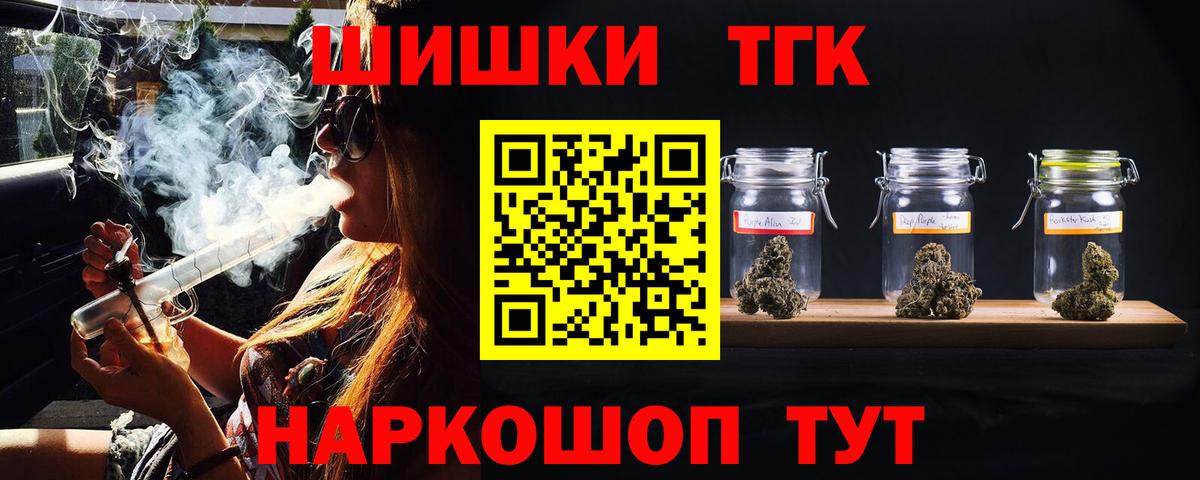 NBOMe Батайск