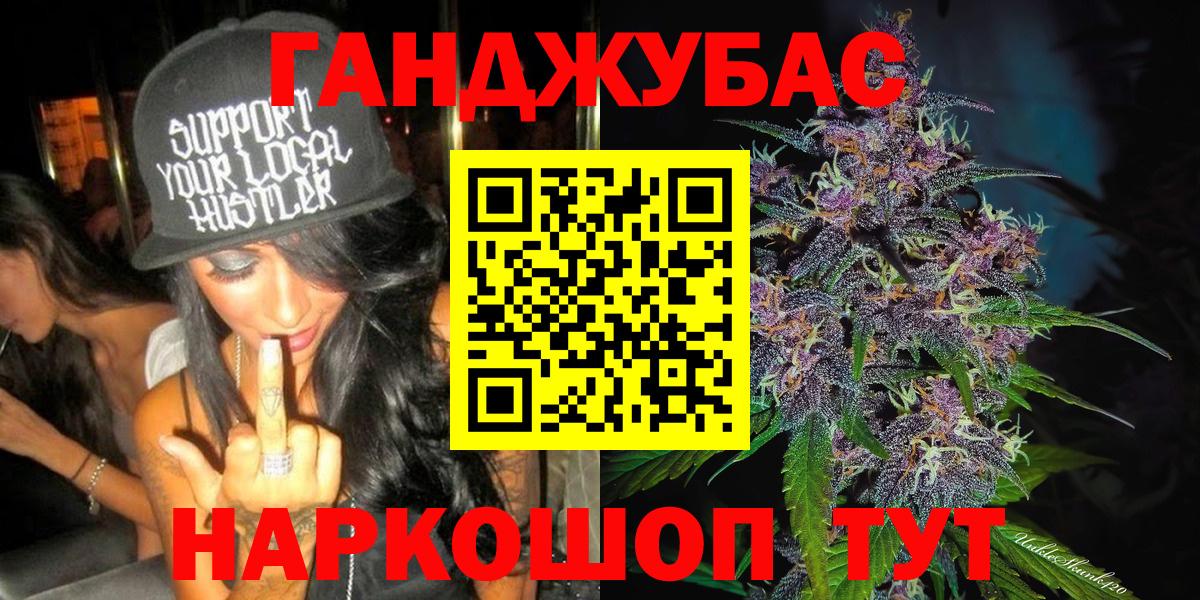 Каннабис Bruce Banner  Конопля планчик  Канабис THC 21%  Вход с VPN  Батайск 